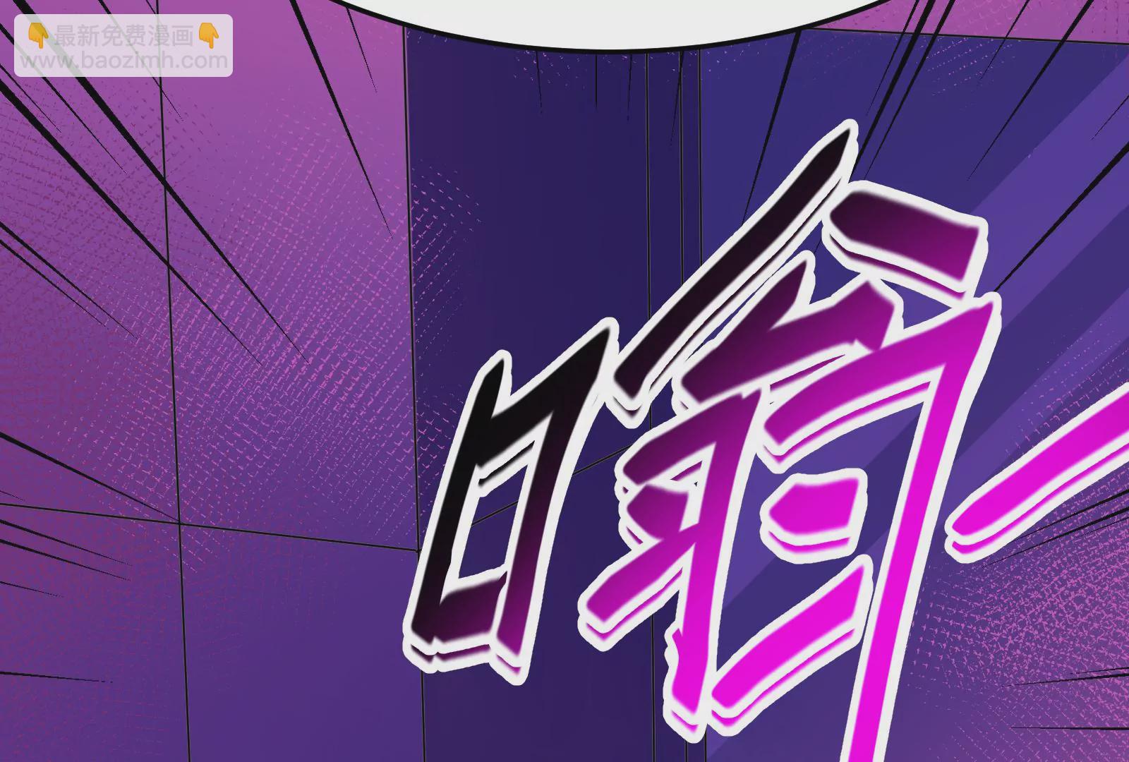 古神遊戲 - 第3話  抱妹子大腿(2/3) - 4